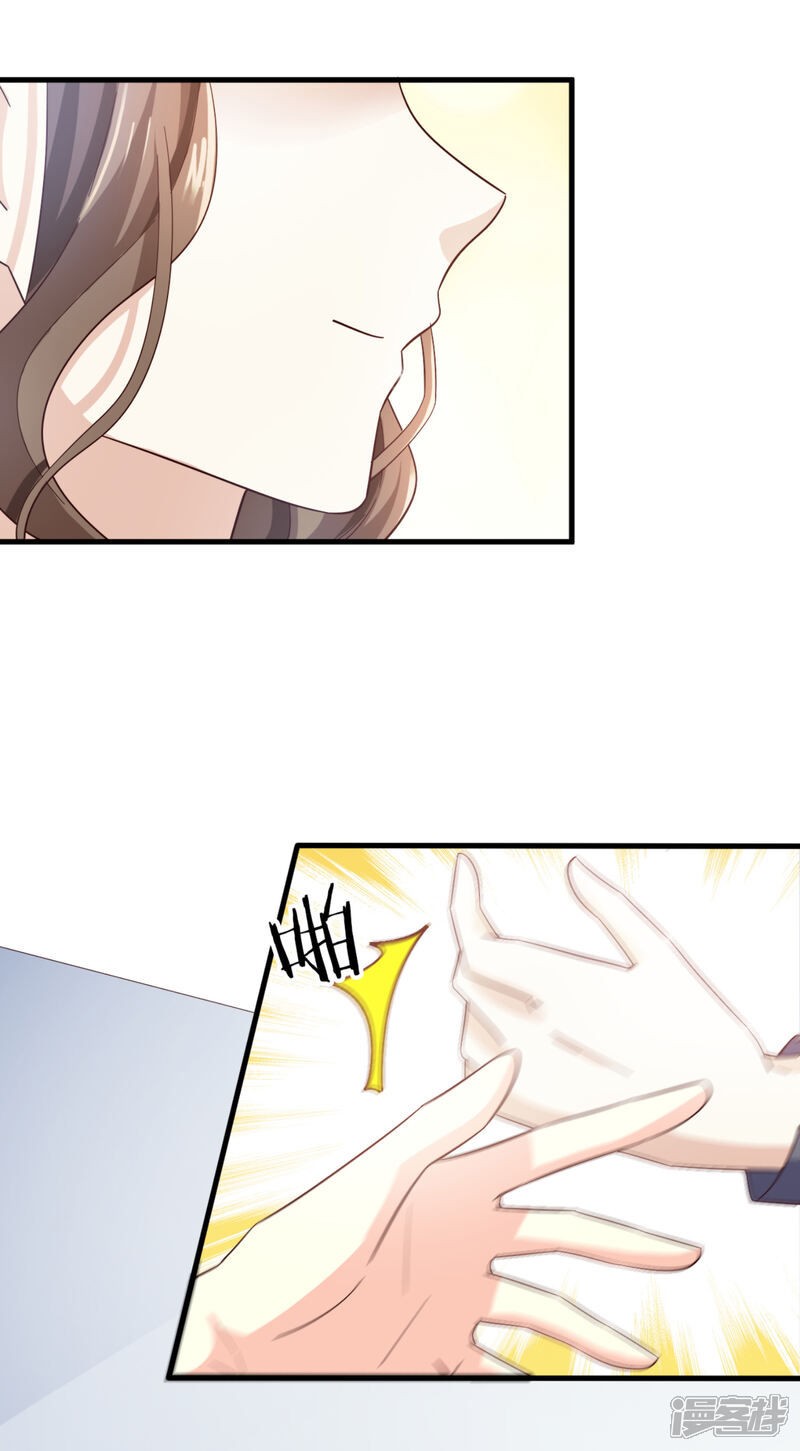 《超模恋人有点甜》第40话 撕破脸皮 第10页