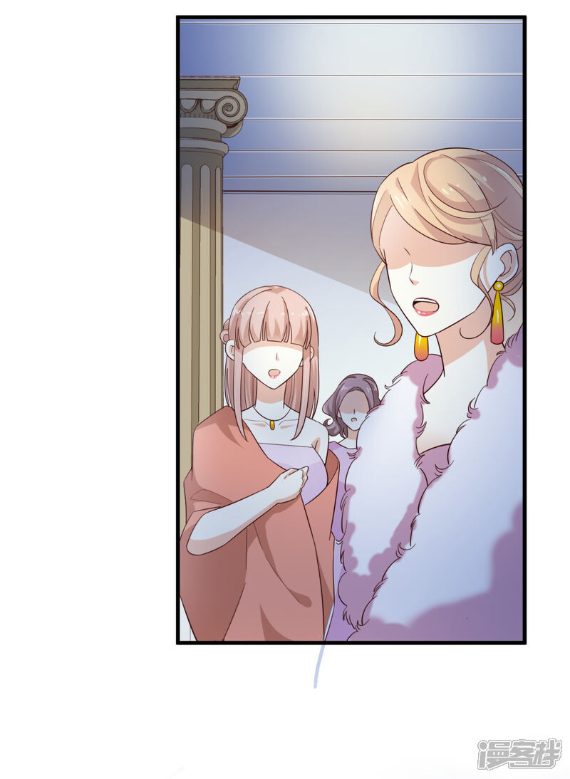 《超模恋人有点甜》第40话 撕破脸皮 第20页