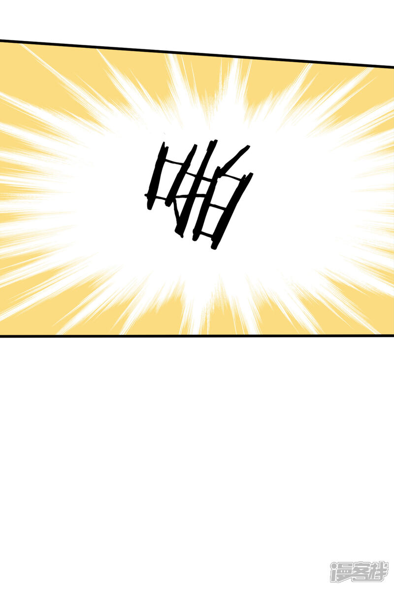 《超模恋人有点甜》第40话 撕破脸皮 第23页