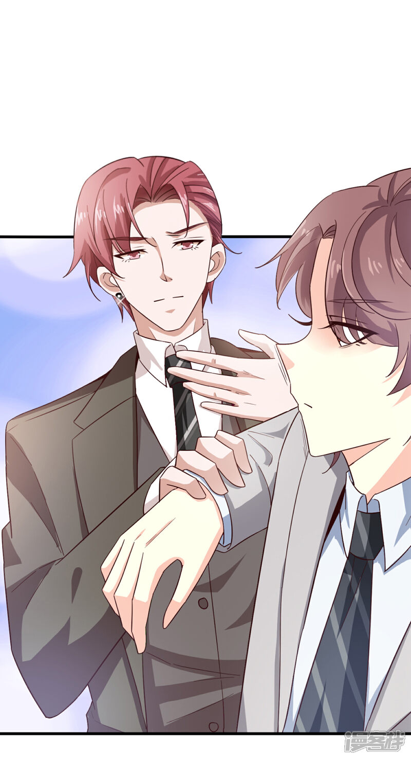 《超模恋人有点甜》第40话 撕破脸皮 第24页