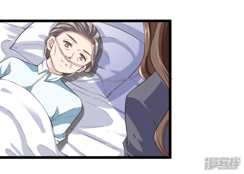 《超模恋人有点甜》第41话 长辈训话 第13页