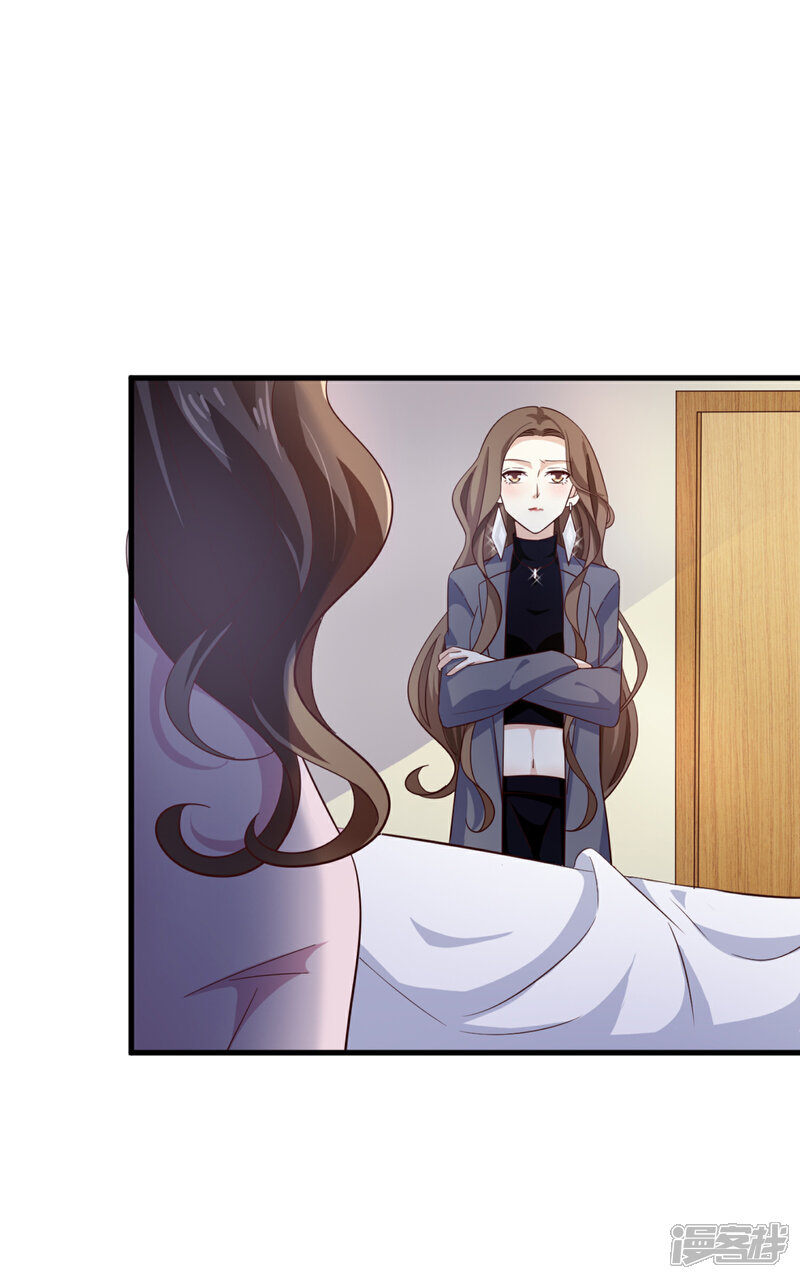 《超模恋人有点甜》第41话 长辈训话 第27页
