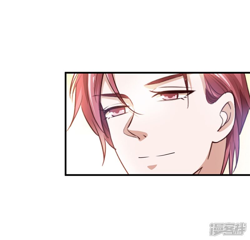 《超模恋人有点甜》第43话 跟我结婚 第9页
