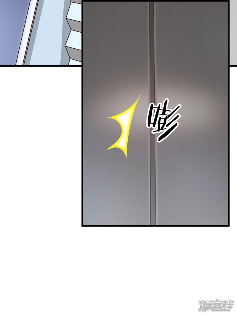 《超模恋人有点甜》第42话 败北 第25页