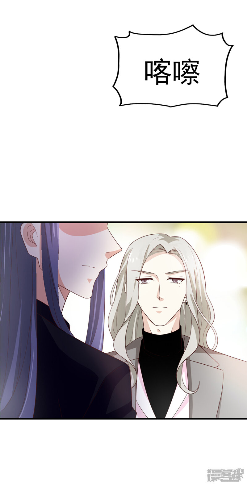 《超模恋人有点甜》第44话 小莱 第16页
