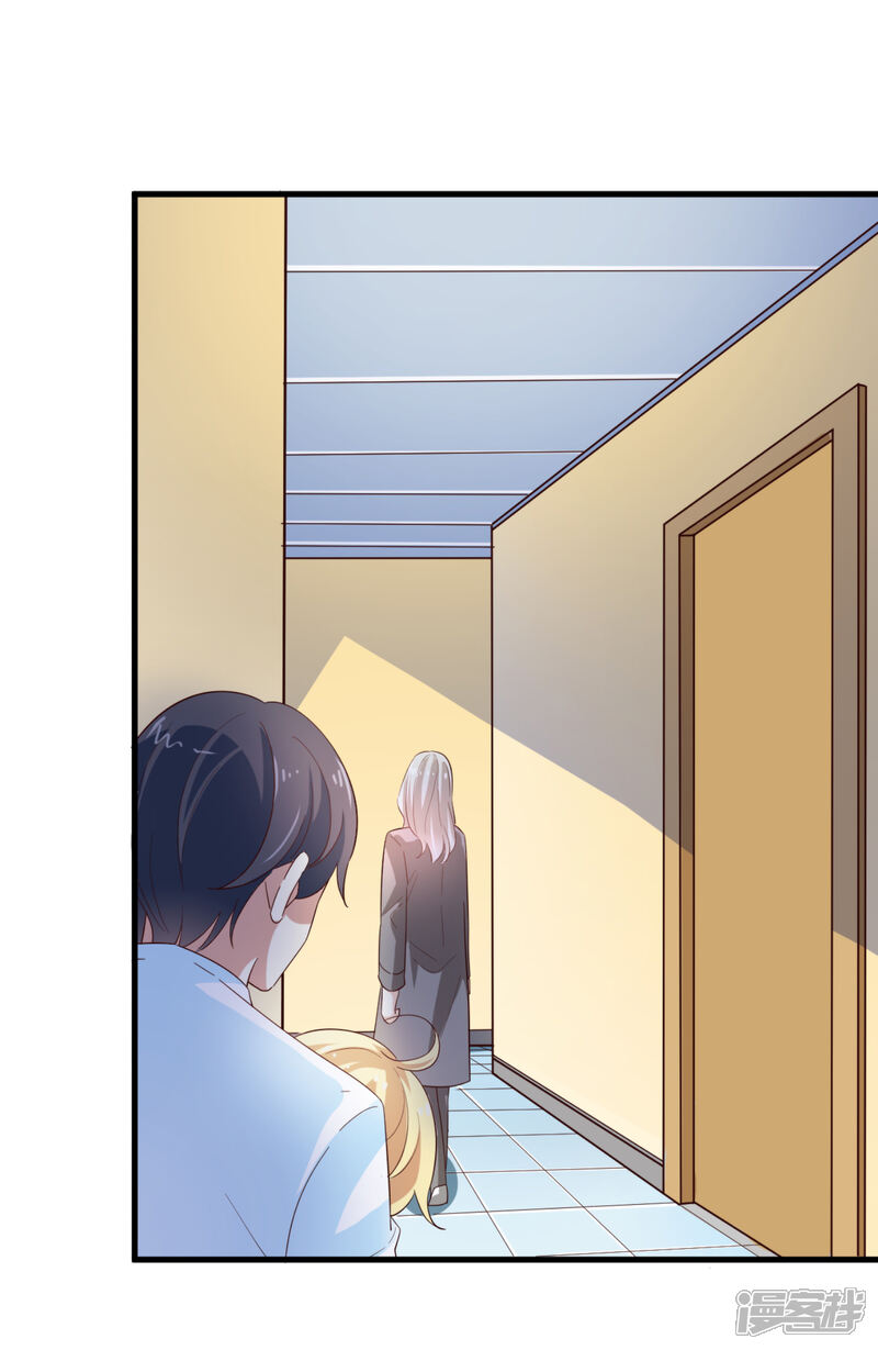 《超模恋人有点甜》第44话 小莱 第27页