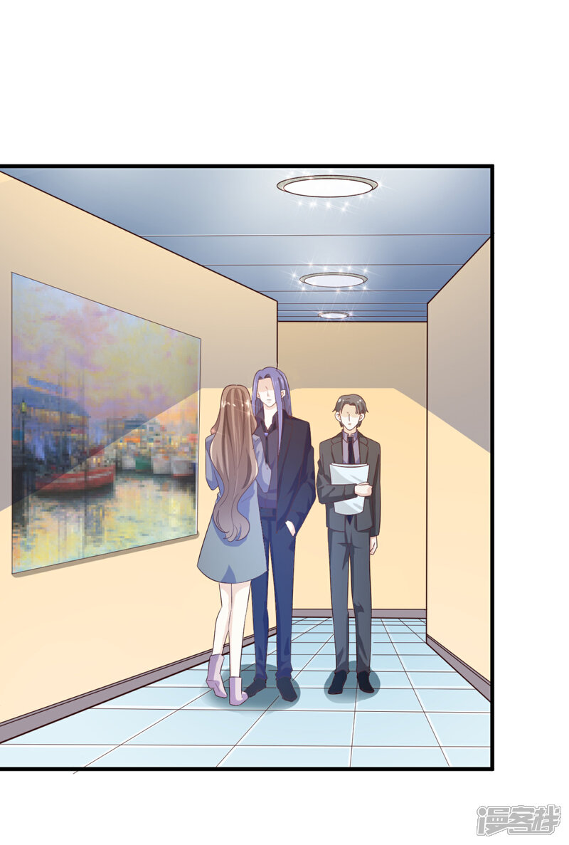 《超模恋人有点甜》第44话 小莱 第6页