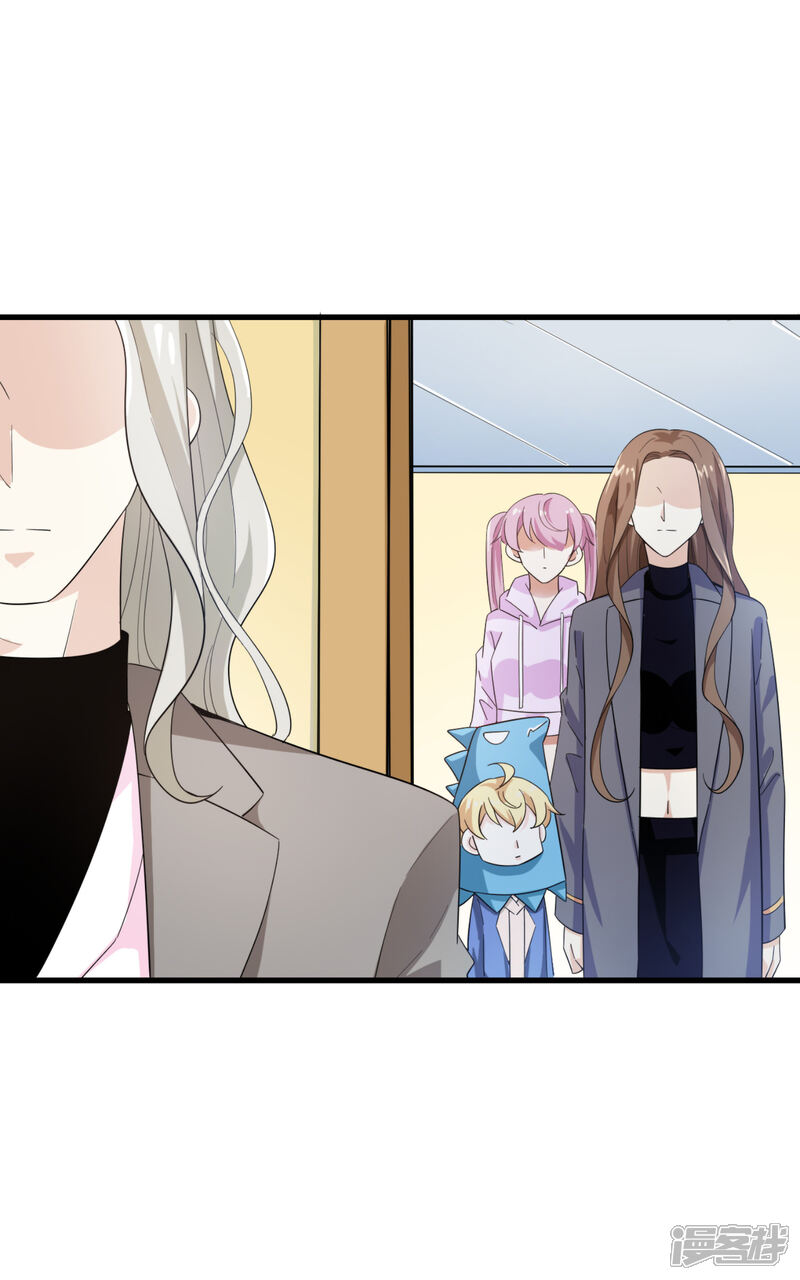 《超模恋人有点甜》第45话 旧人重逢 第11页