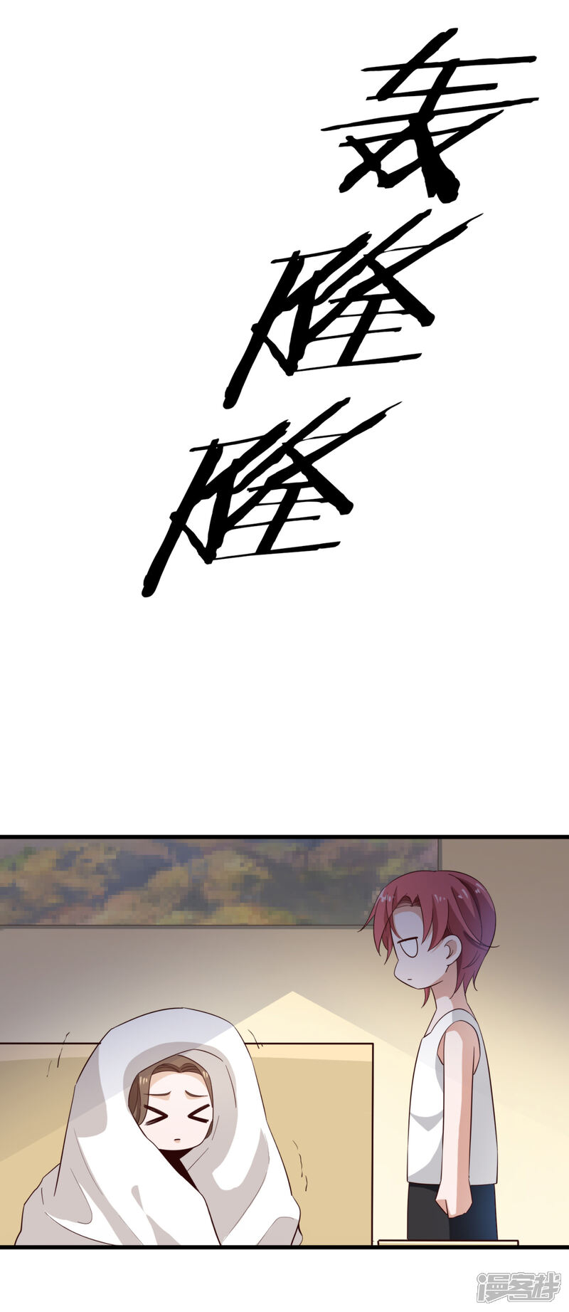 《超模恋人有点甜》第47话 噩梦结束 第12页