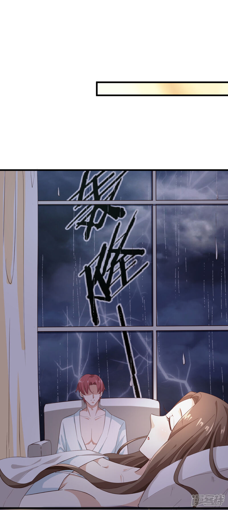 《超模恋人有点甜》第47话 噩梦结束 第18页