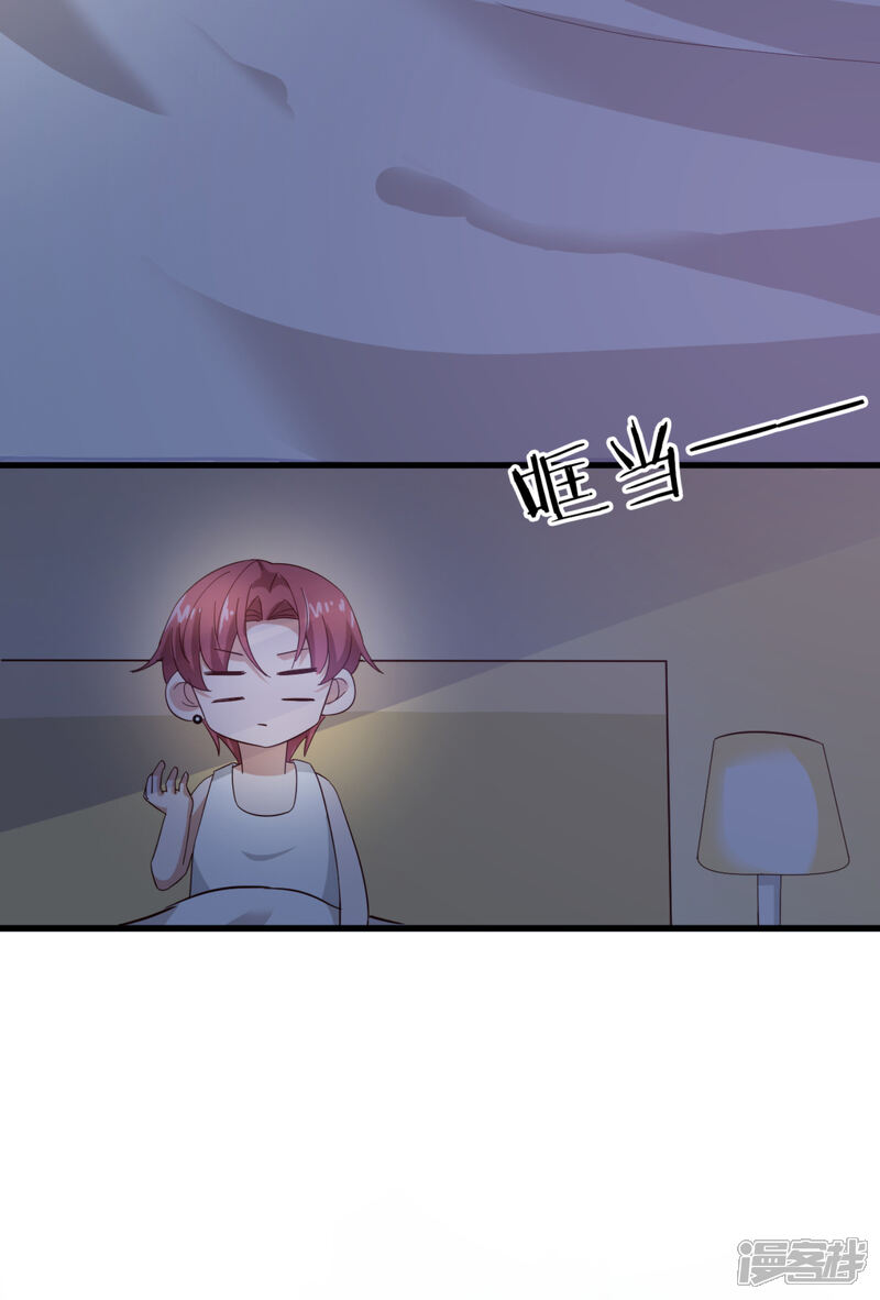 《超模恋人有点甜》第46话 噩梦 第13页