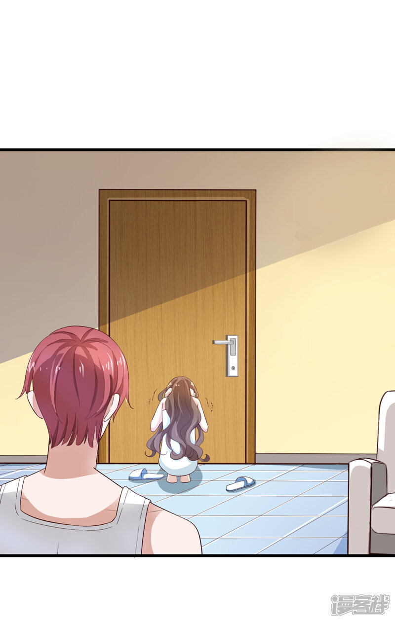 《超模恋人有点甜》第46话 噩梦 第18页