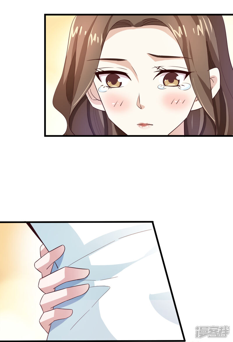 《超模恋人有点甜》第46话 噩梦 第21页