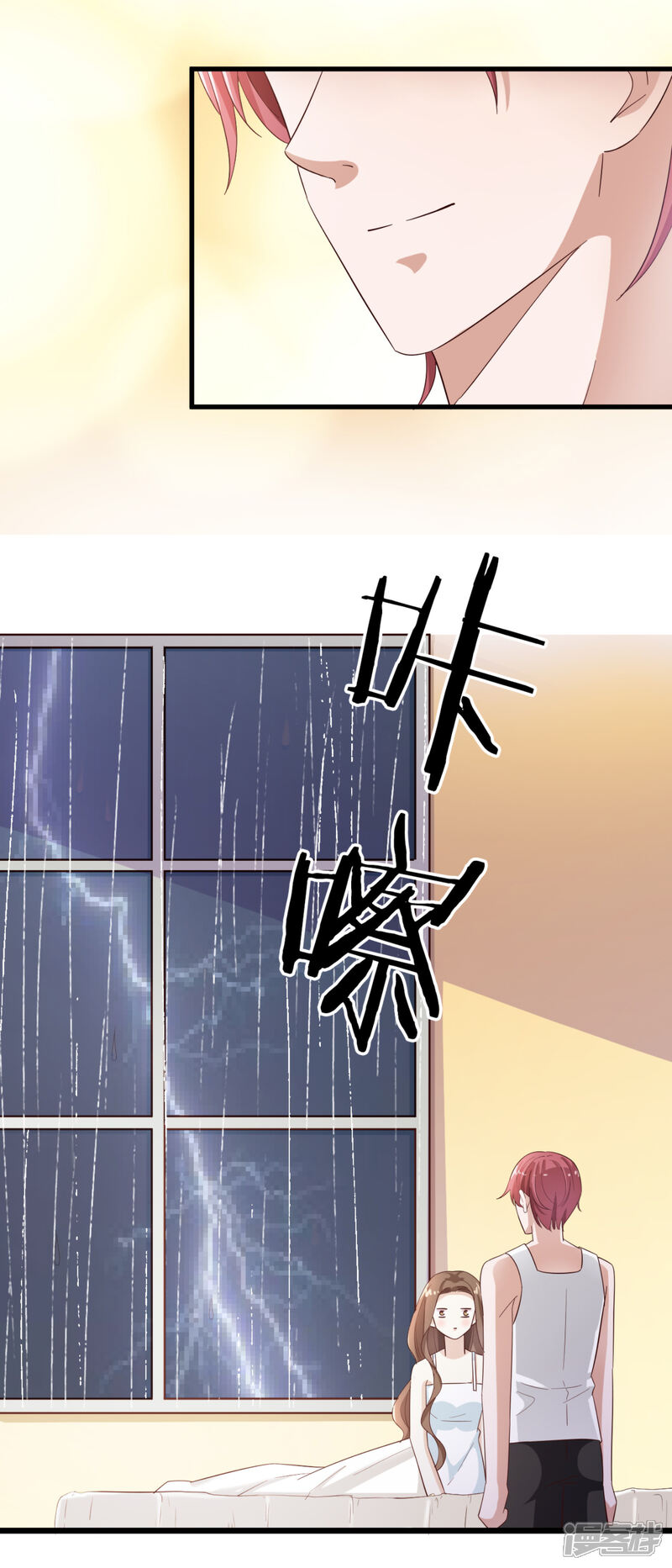 《超模恋人有点甜》第46话 噩梦 第24页