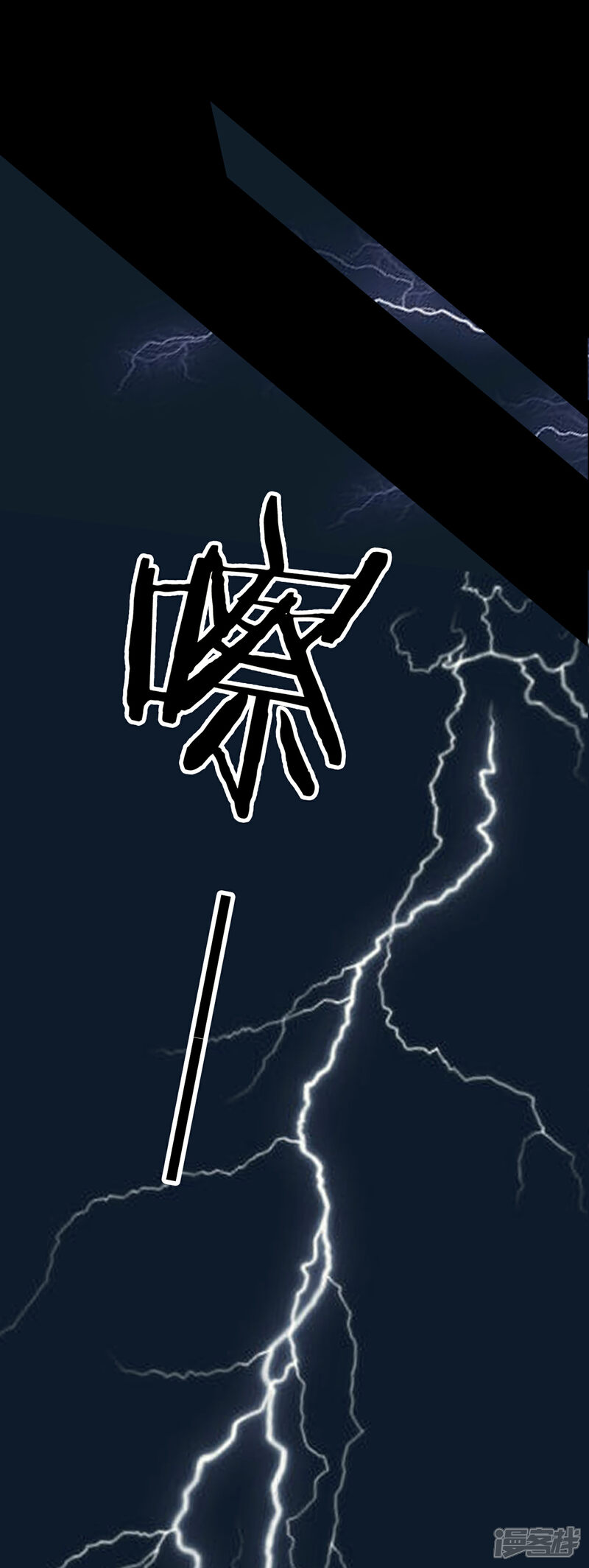 《超模恋人有点甜》第46话 噩梦 第5页