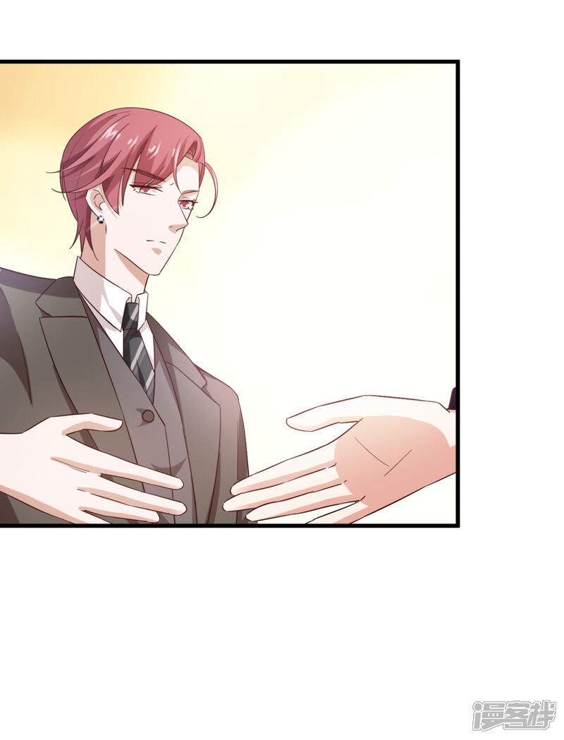 《超模恋人有点甜》第48话 服装设计大会 第16页
