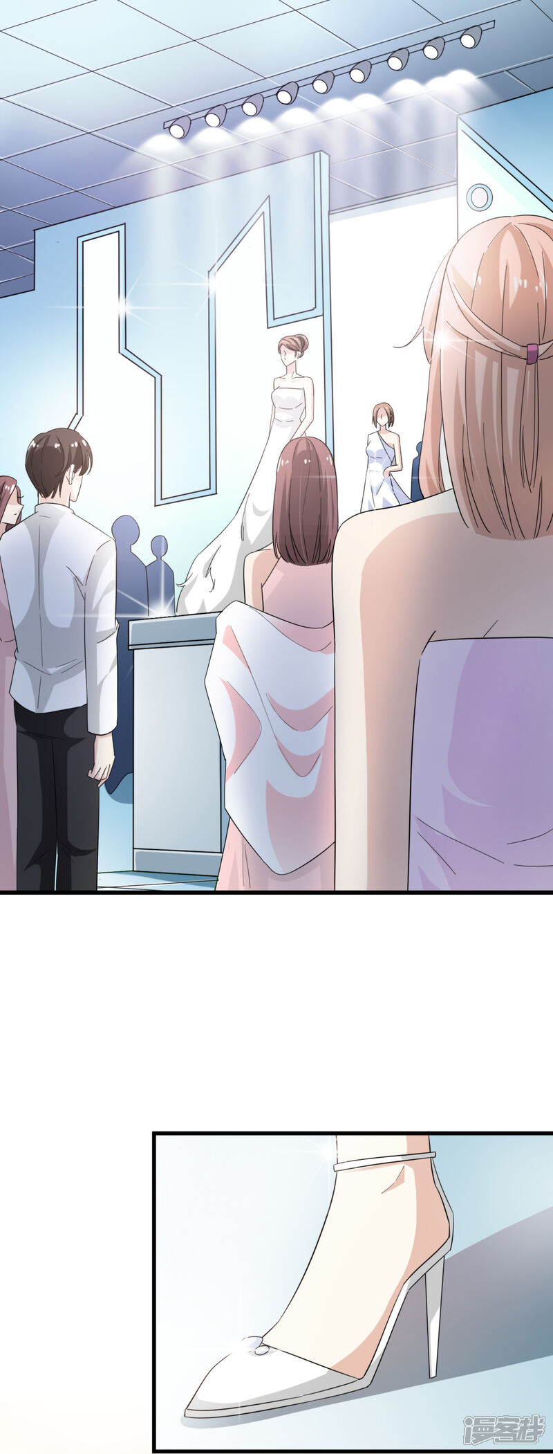 《超模恋人有点甜》第49话 冷旗的大礼 第10页