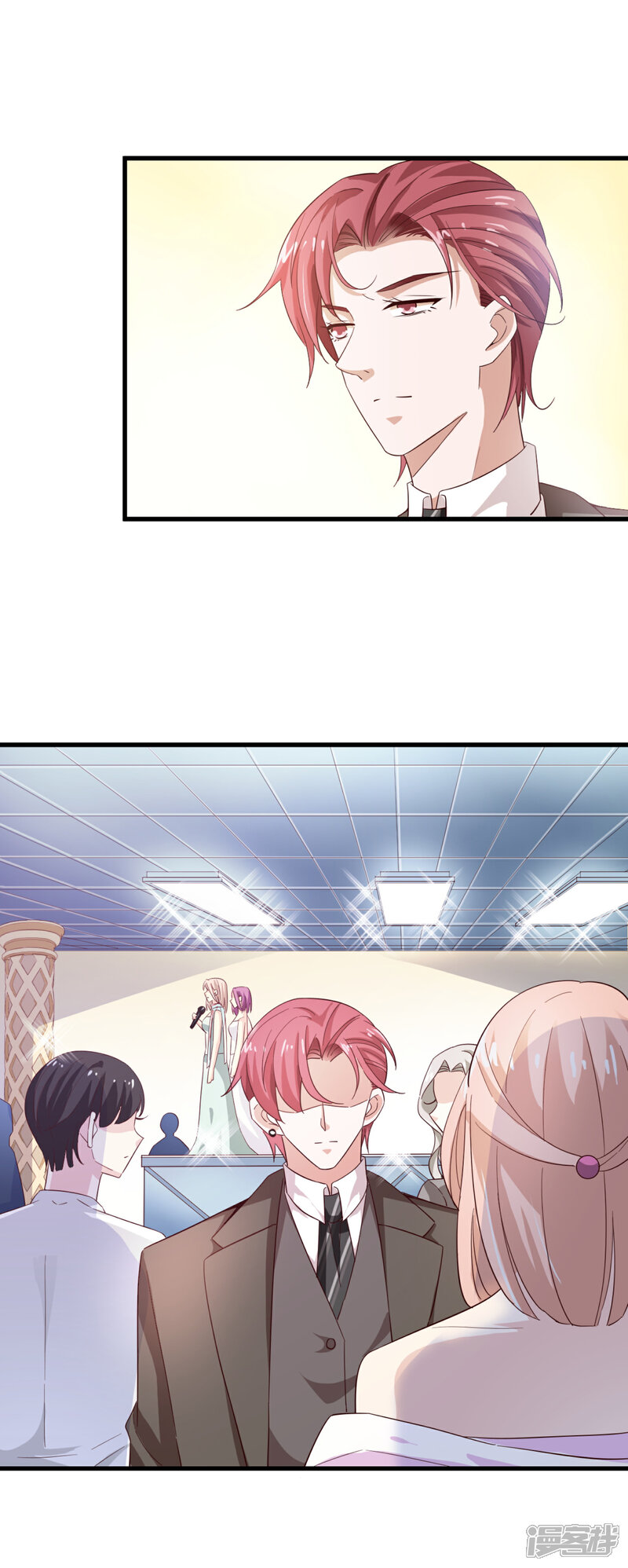《超模恋人有点甜》第49话 冷旗的大礼 第27页