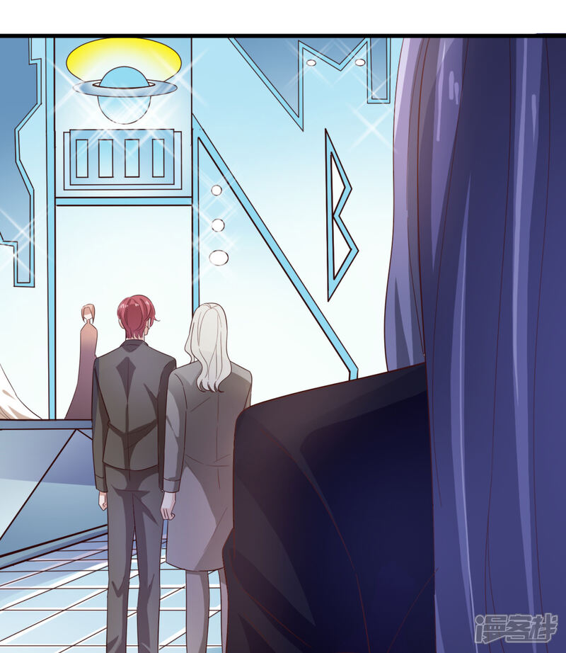 《超模恋人有点甜》第49话 冷旗的大礼 第8页