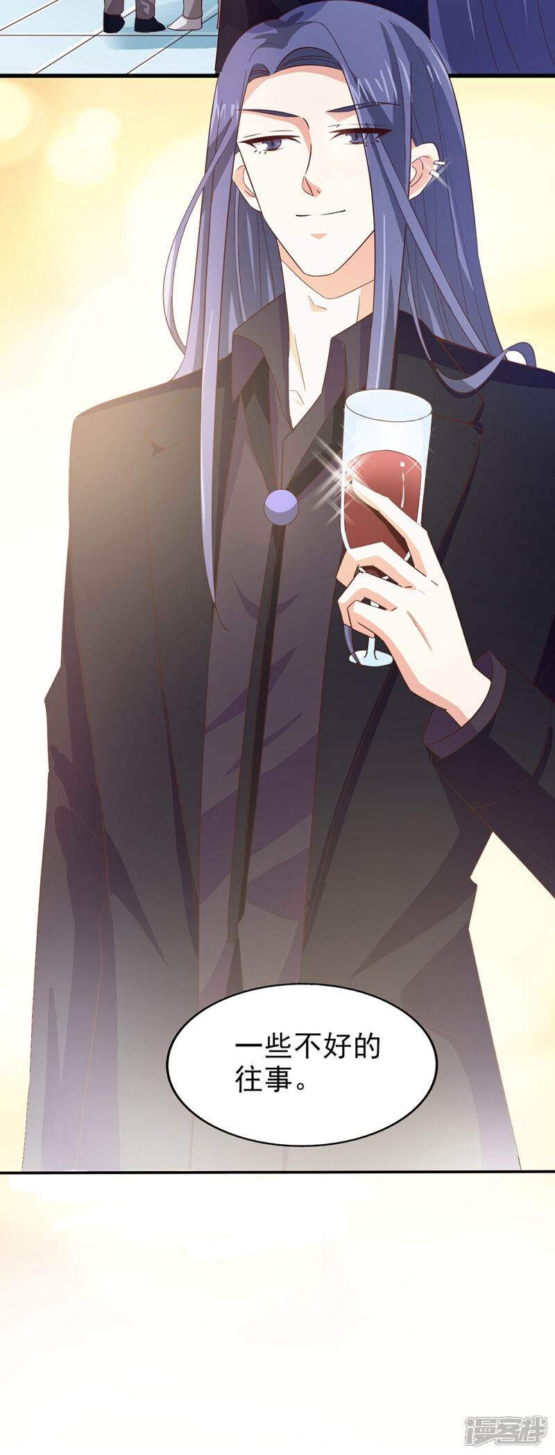 《超模恋人有点甜》第49话 冷旗的大礼 第9页