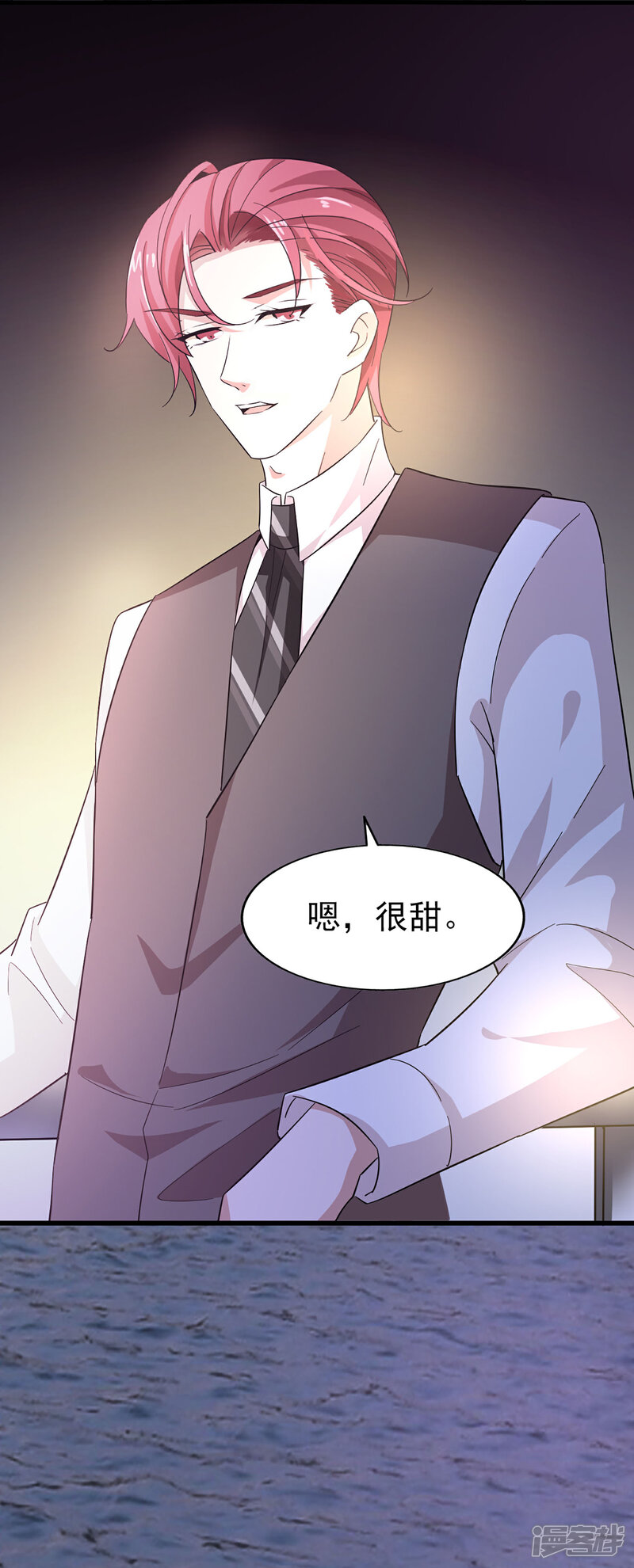 《超模恋人有点甜》第52话 很甜 第17页