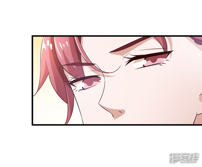 《超模恋人有点甜》第53话 捉弄 第17页