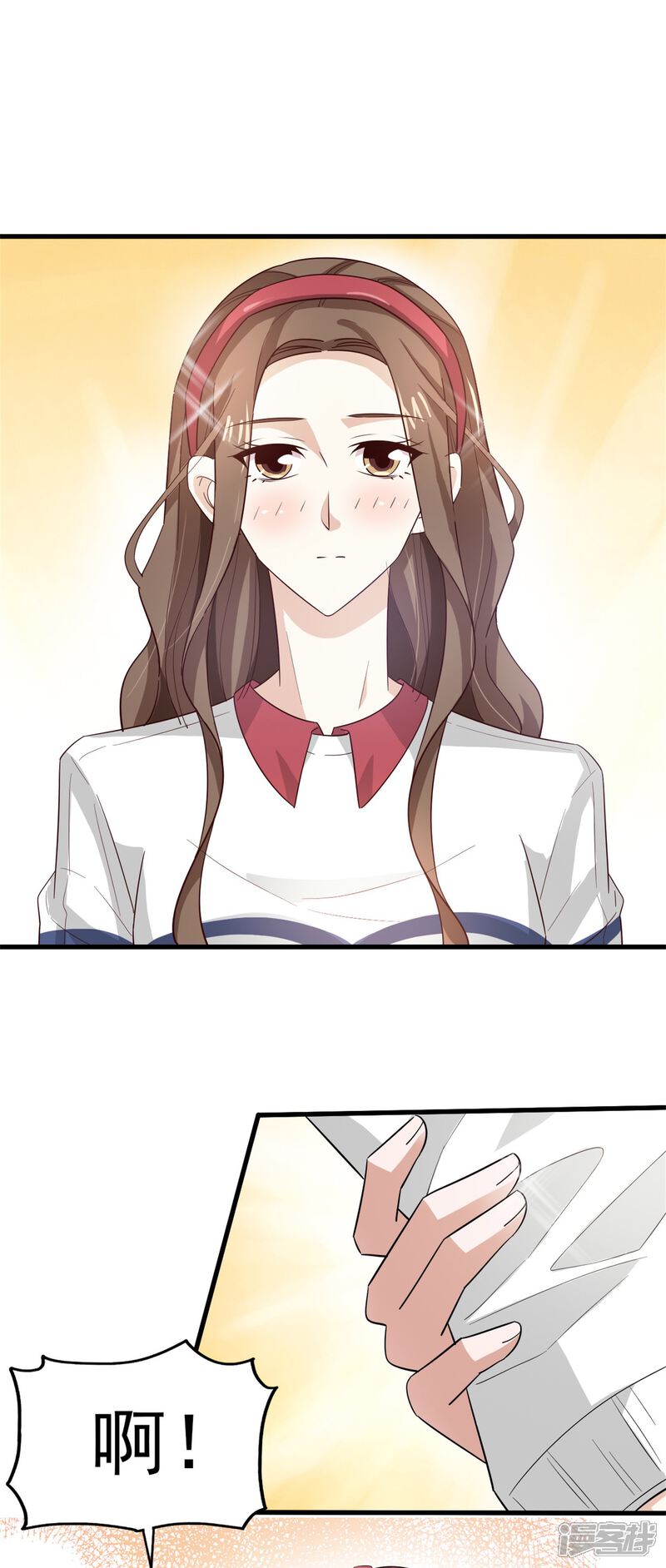 《超模恋人有点甜》第53话 捉弄 第24页