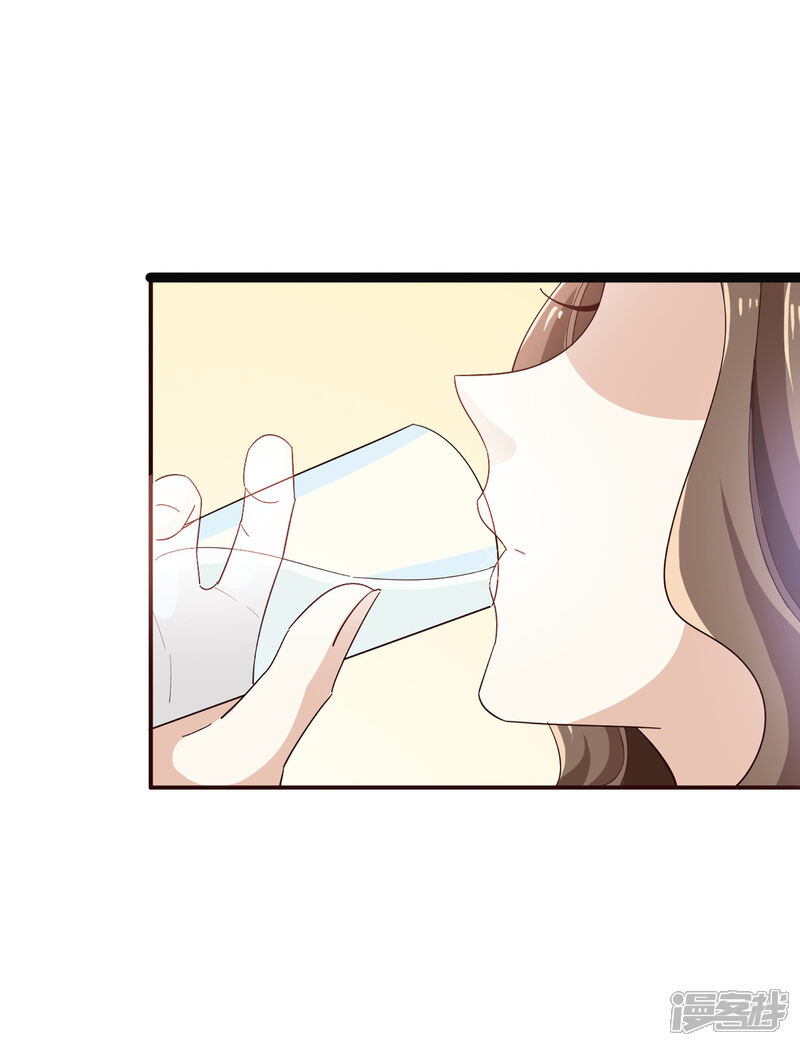 《超模恋人有点甜》第54话 海选进行时 第5页