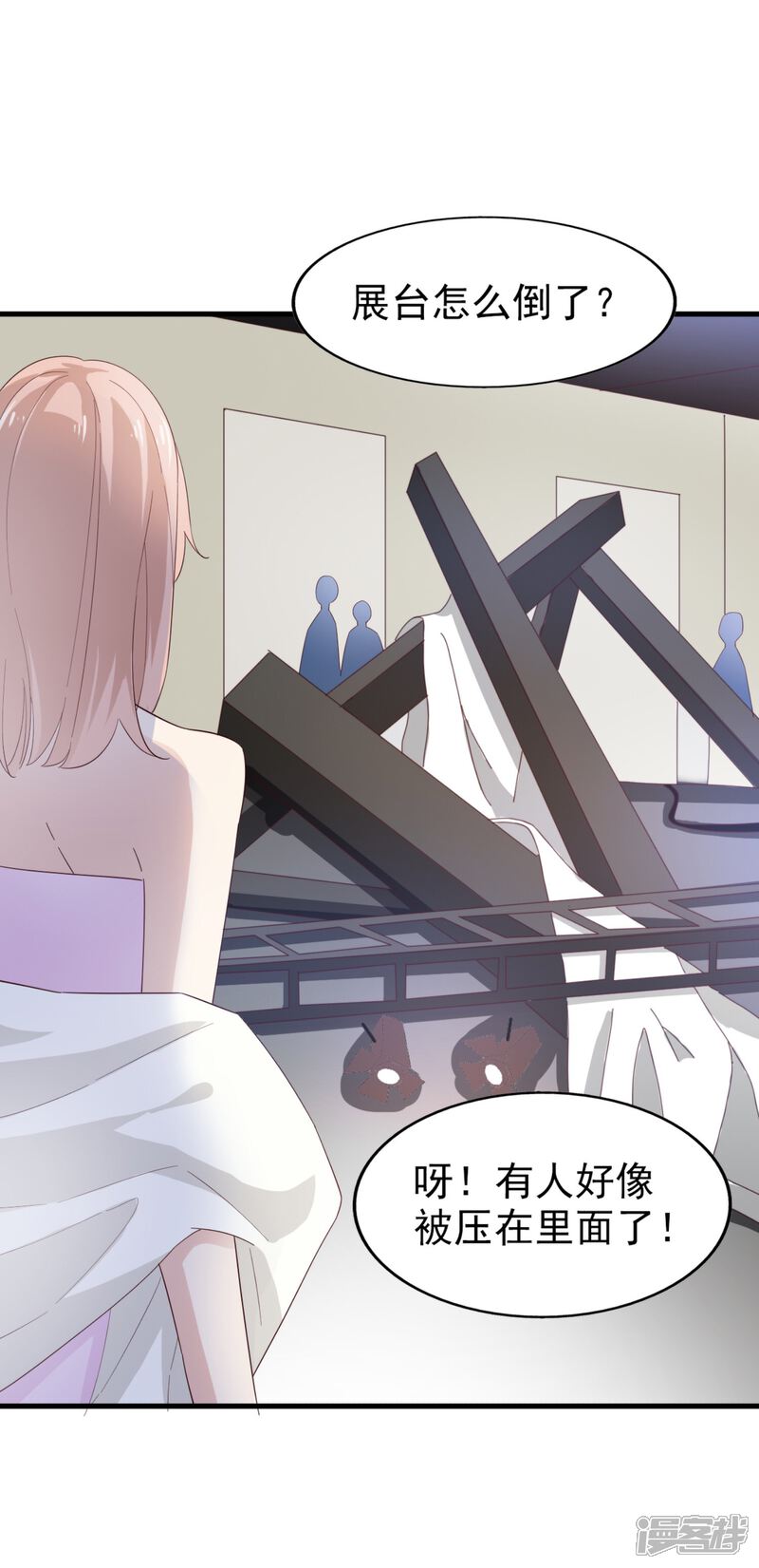 《超模恋人有点甜》第56话 危机并未解除 第12页