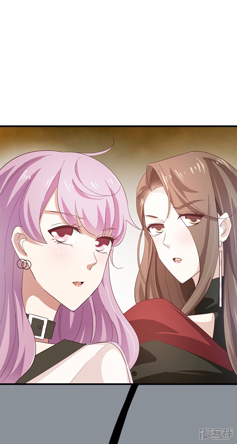 《超模恋人有点甜》第56话 危机并未解除 第9页