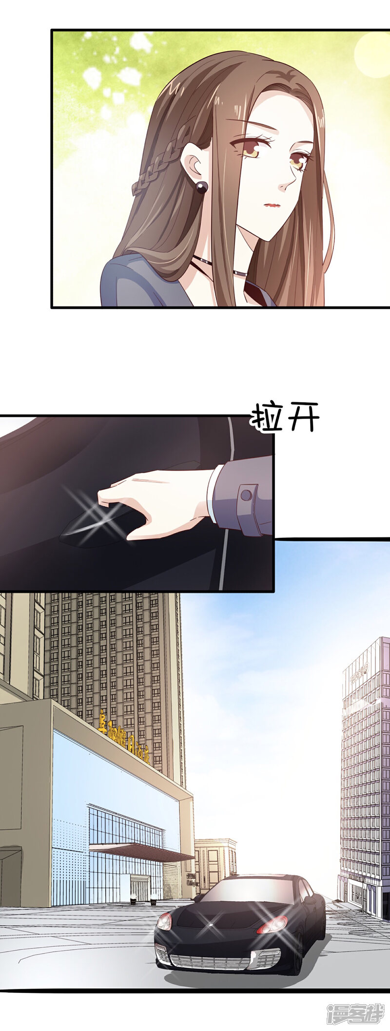 《超模恋人有点甜》第57话 扭曲的爱 第18页