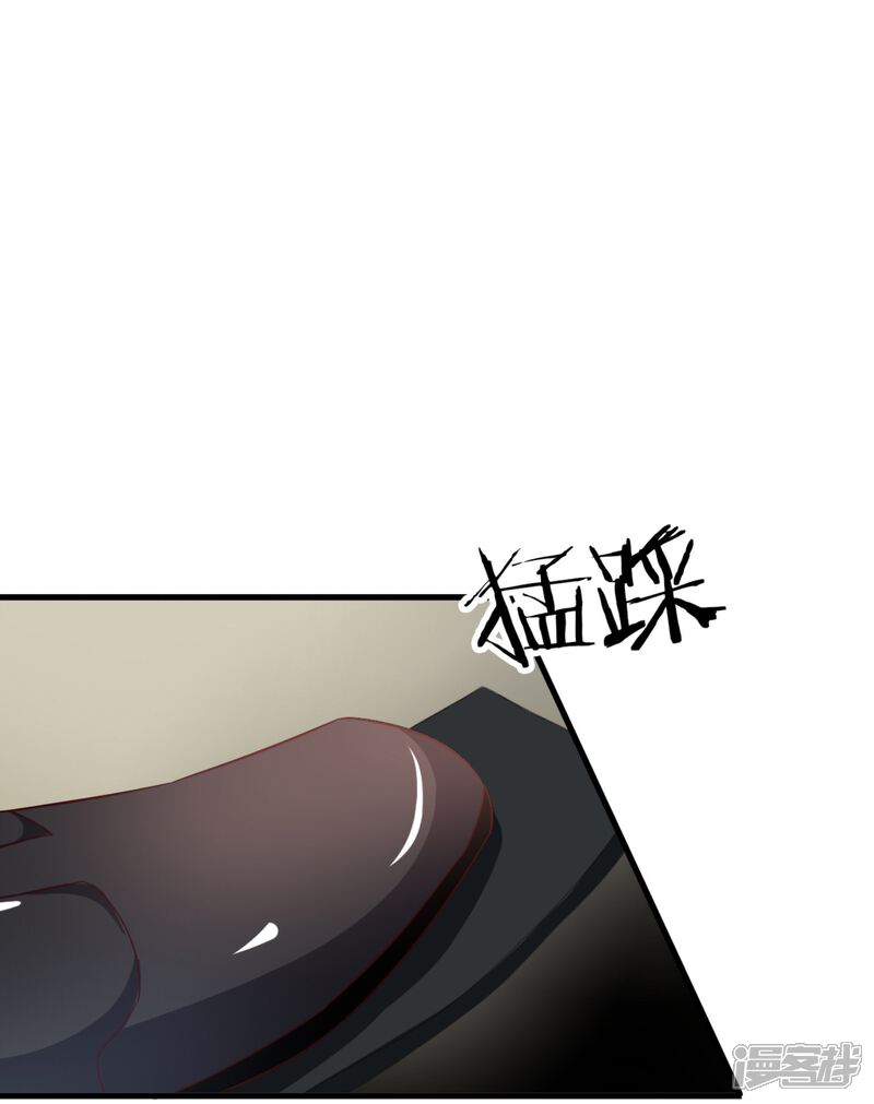 《超模恋人有点甜》第57话 扭曲的爱 第24页