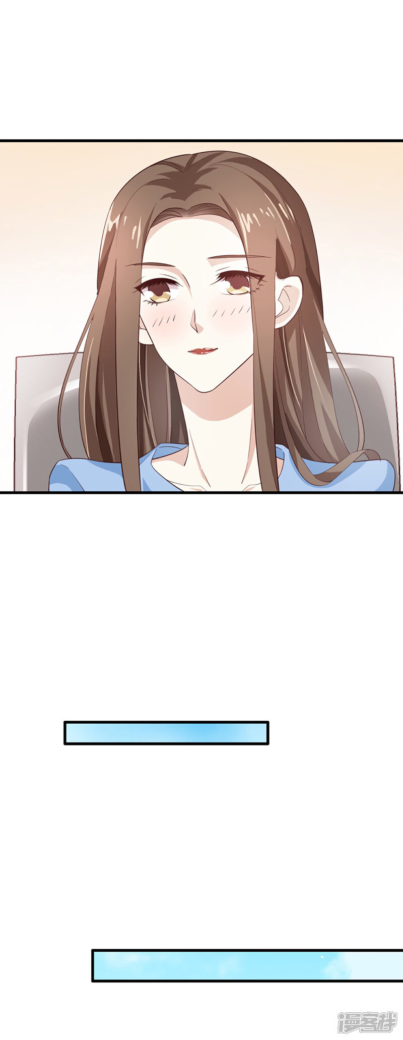 《超模恋人有点甜》第60话 星光的危机 第21页