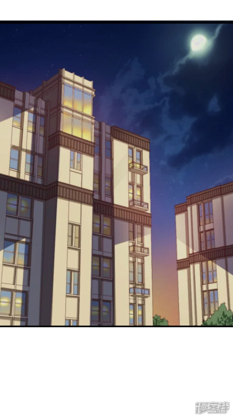 《超模恋人有点甜》第60话 星光的危机 第5页