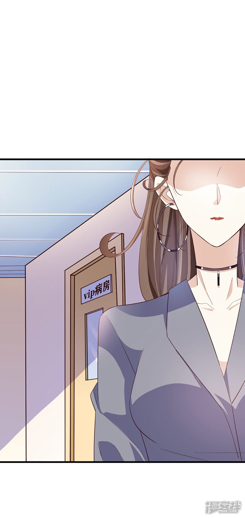 《超模恋人有点甜》第61话 宣泄情绪 第27页