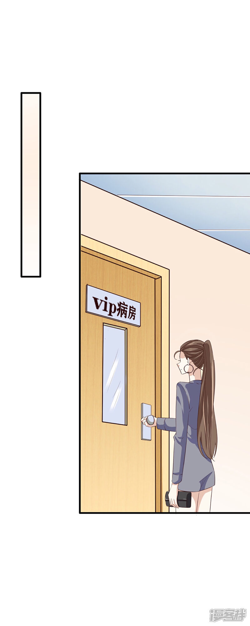 《超模恋人有点甜》第61话 宣泄情绪 第28页