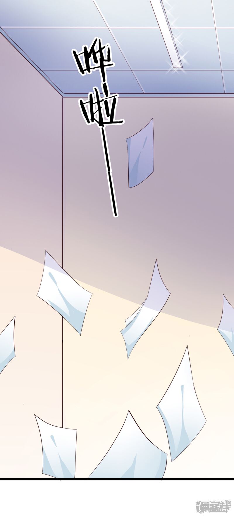 《超模恋人有点甜》第61话 宣泄情绪 第5页