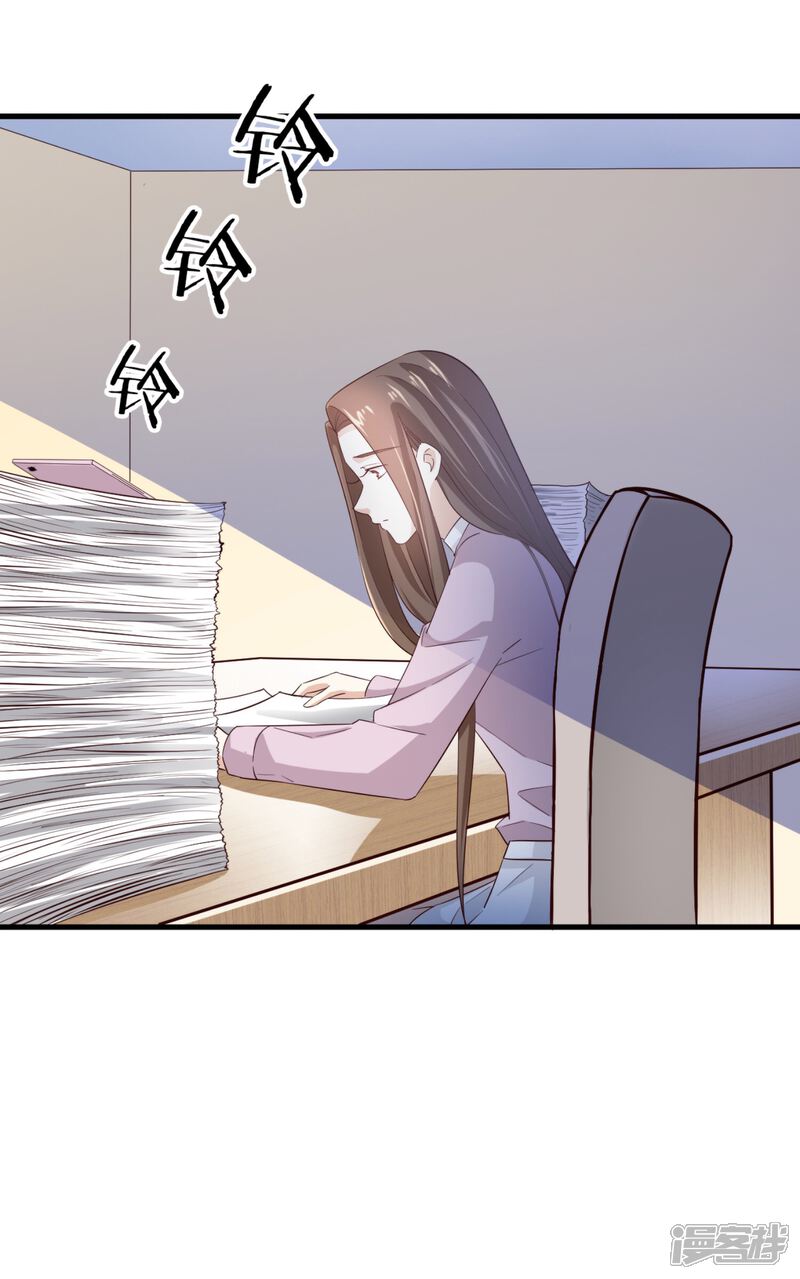 《超模恋人有点甜》第62话 不直率 第29页