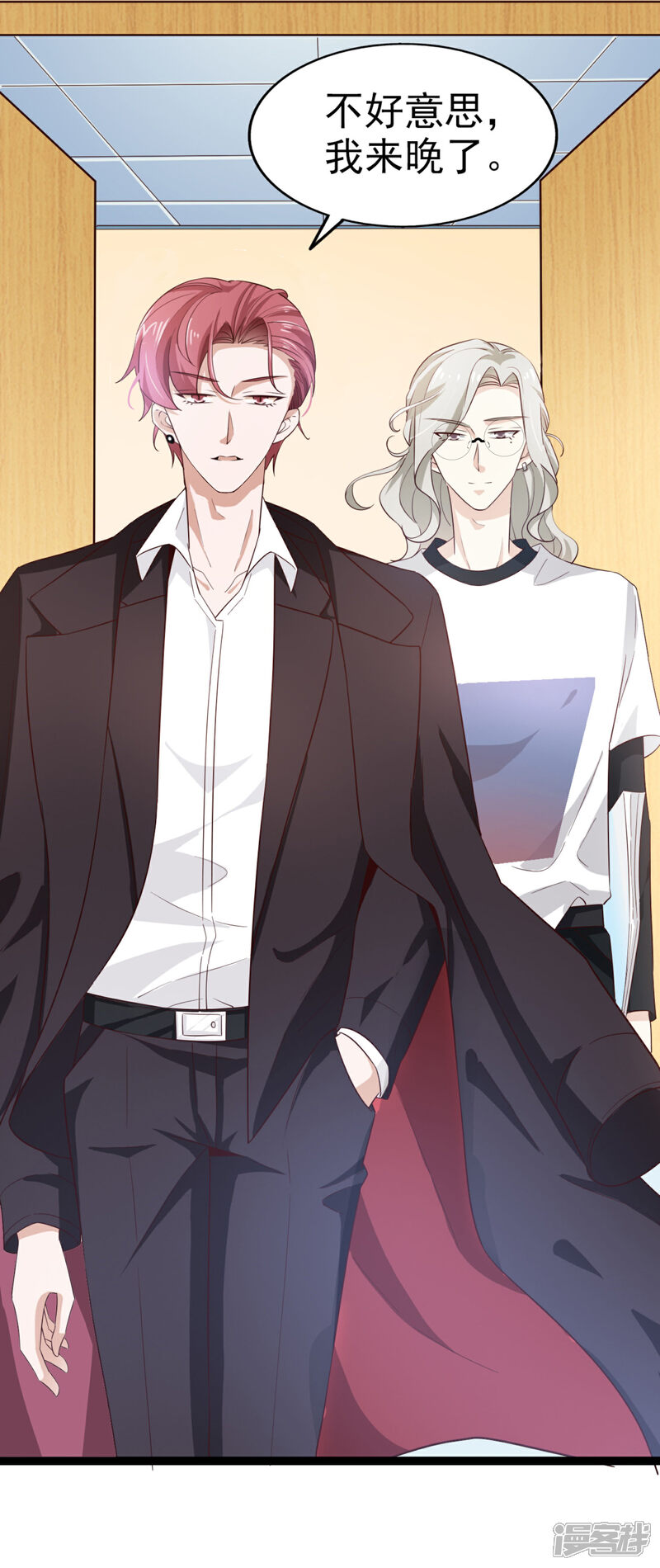 《超模恋人有点甜》第65话 反击 第19页
