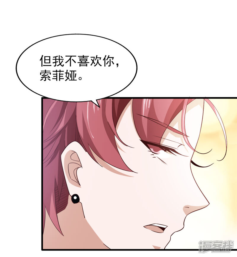 《超模恋人有点甜》第64话 狠心 第15页