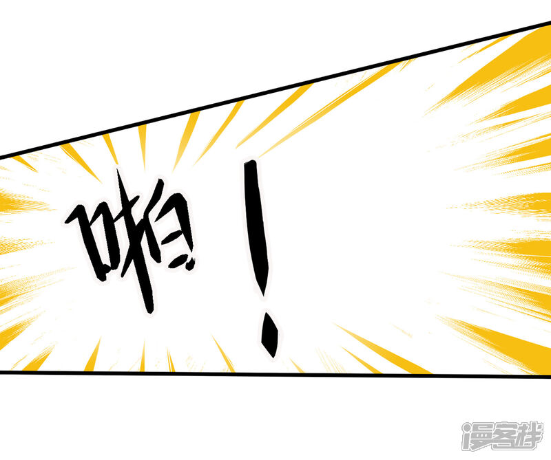 《超模恋人有点甜》第64话 狠心 第18页