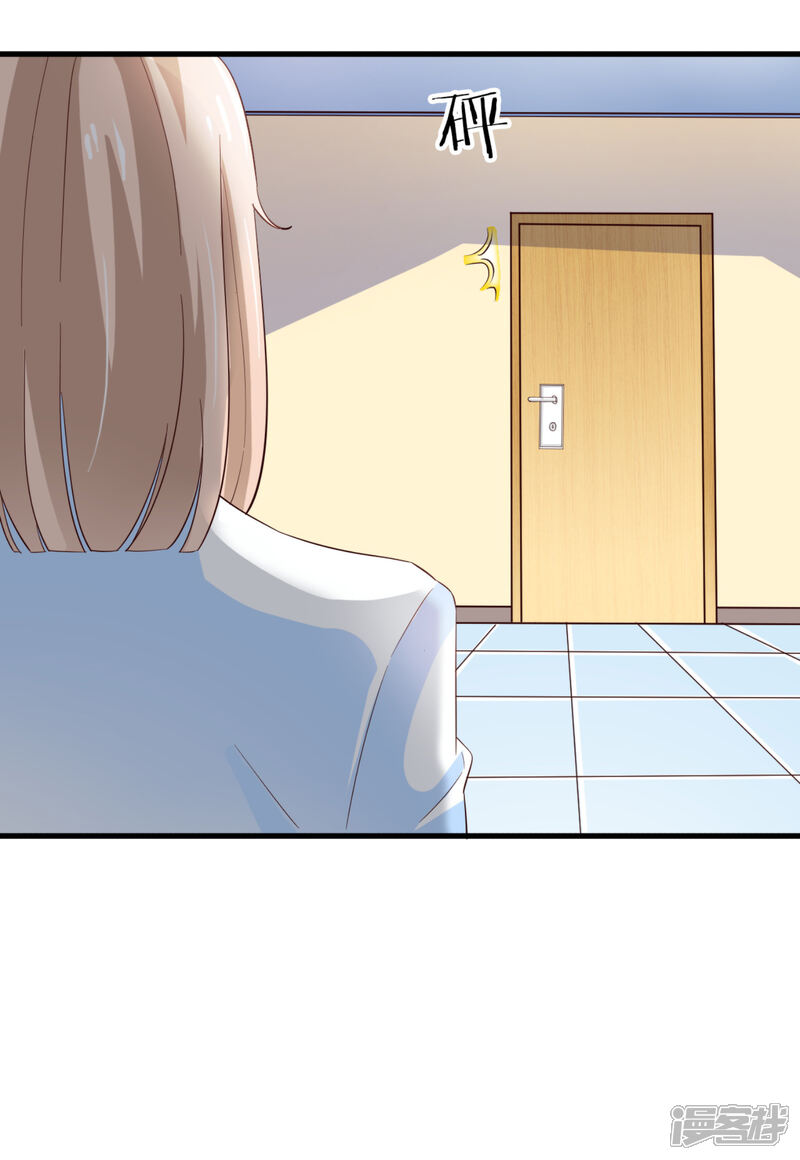 《超模恋人有点甜》第64话 狠心 第23页