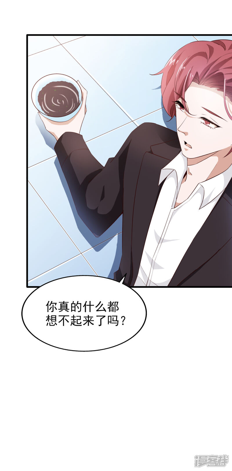 《超模恋人有点甜》第64话 狠心 第5页