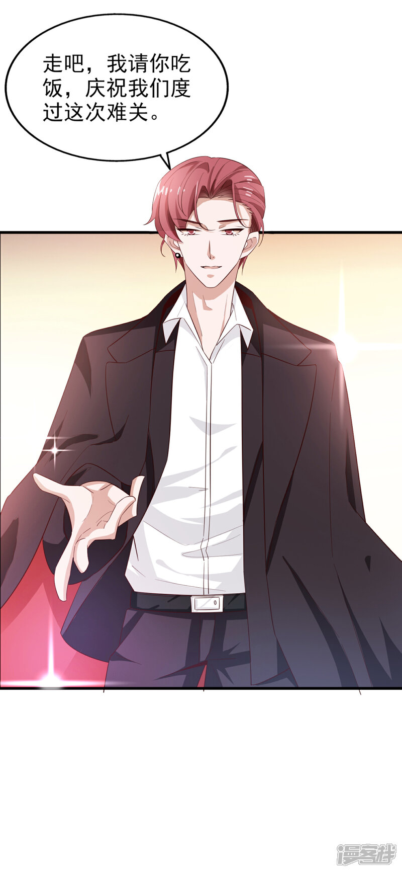 《超模恋人有点甜》第66话 海边度假 第10页