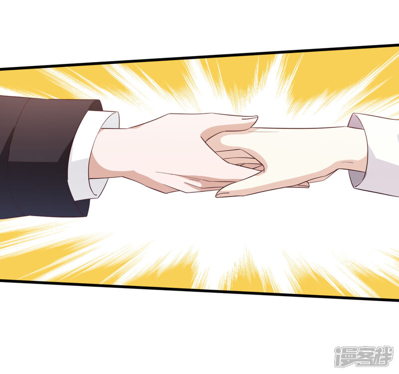 《超模恋人有点甜》第66话 海边度假 第11页