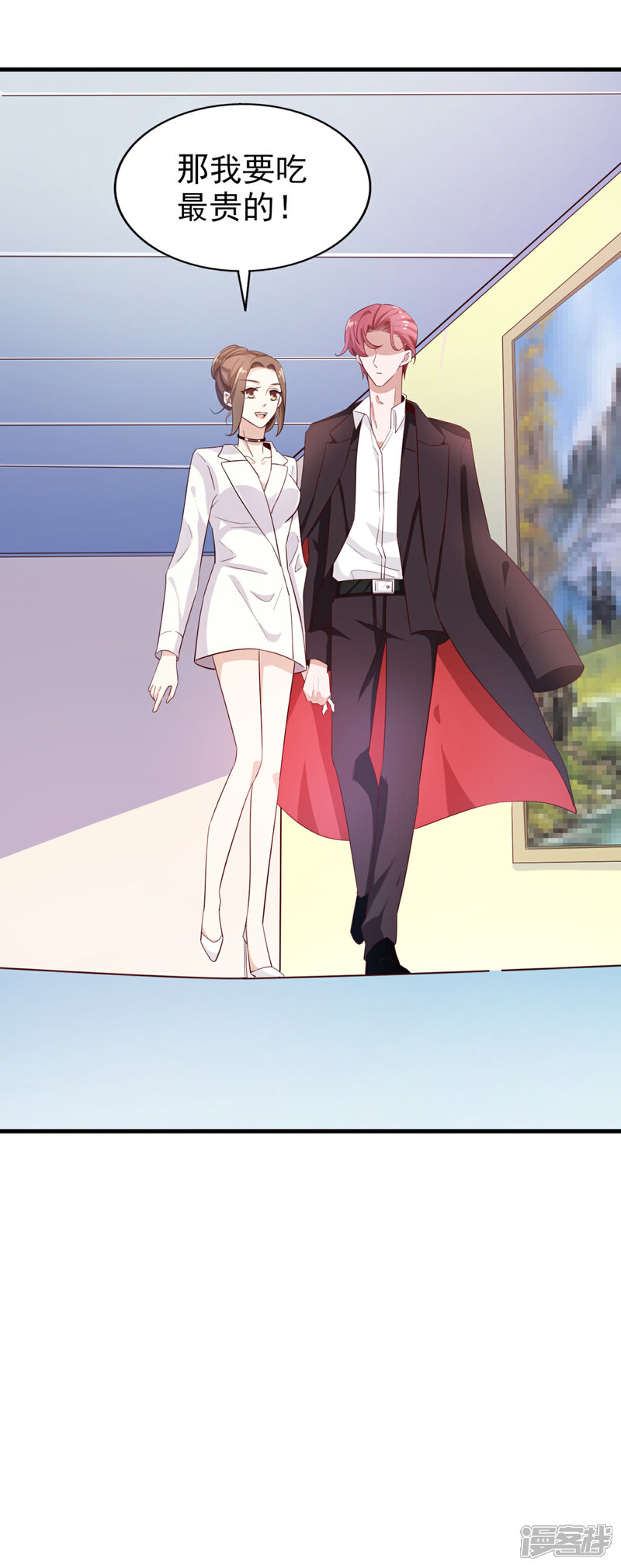 《超模恋人有点甜》第66话 海边度假 第12页