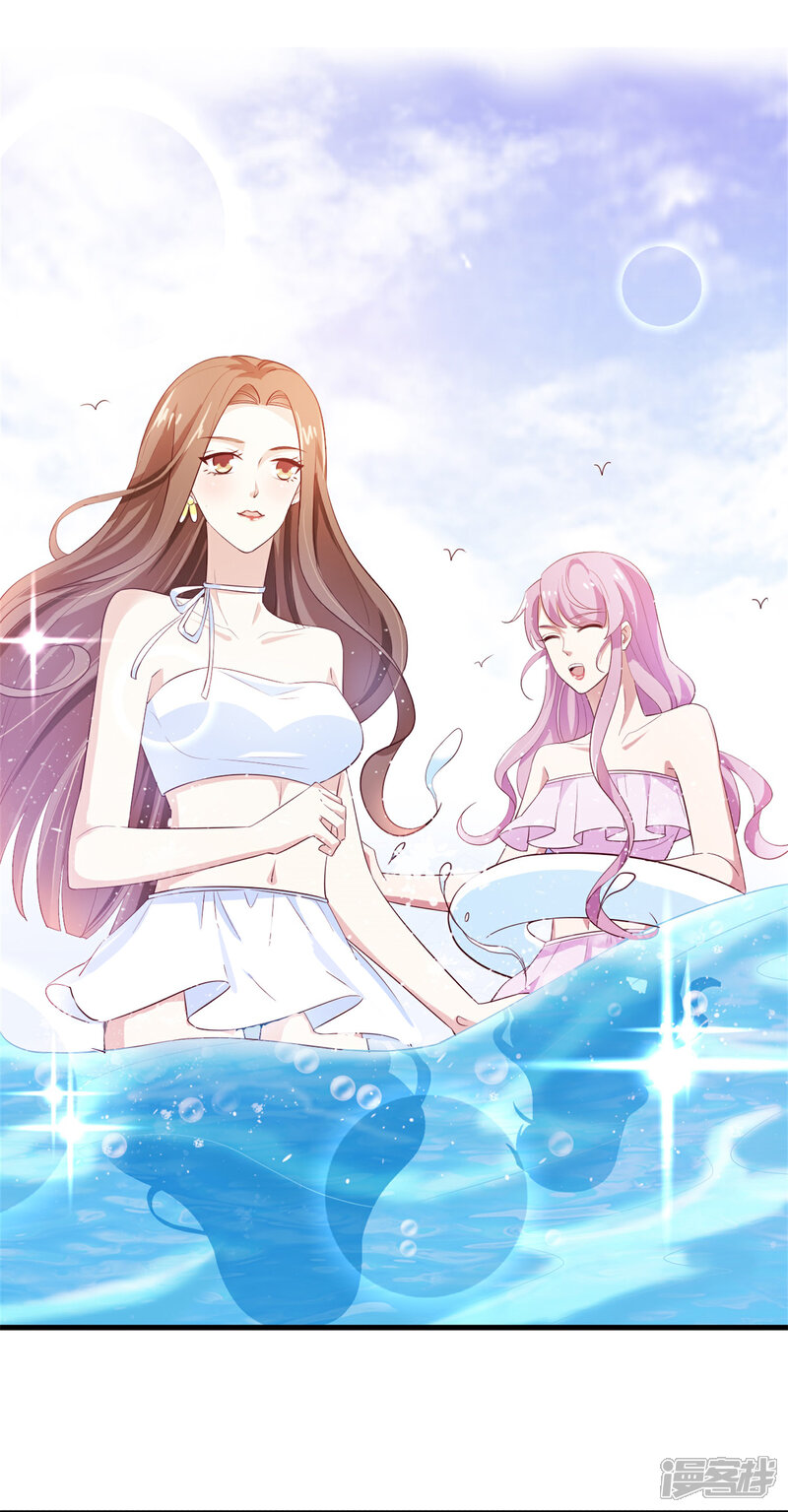 《超模恋人有点甜》第66话 海边度假 第30页