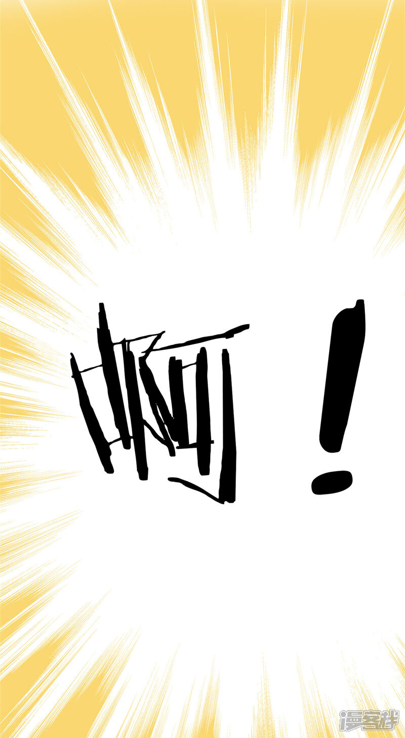 《超模恋人有点甜》第66话 海边度假 第33页