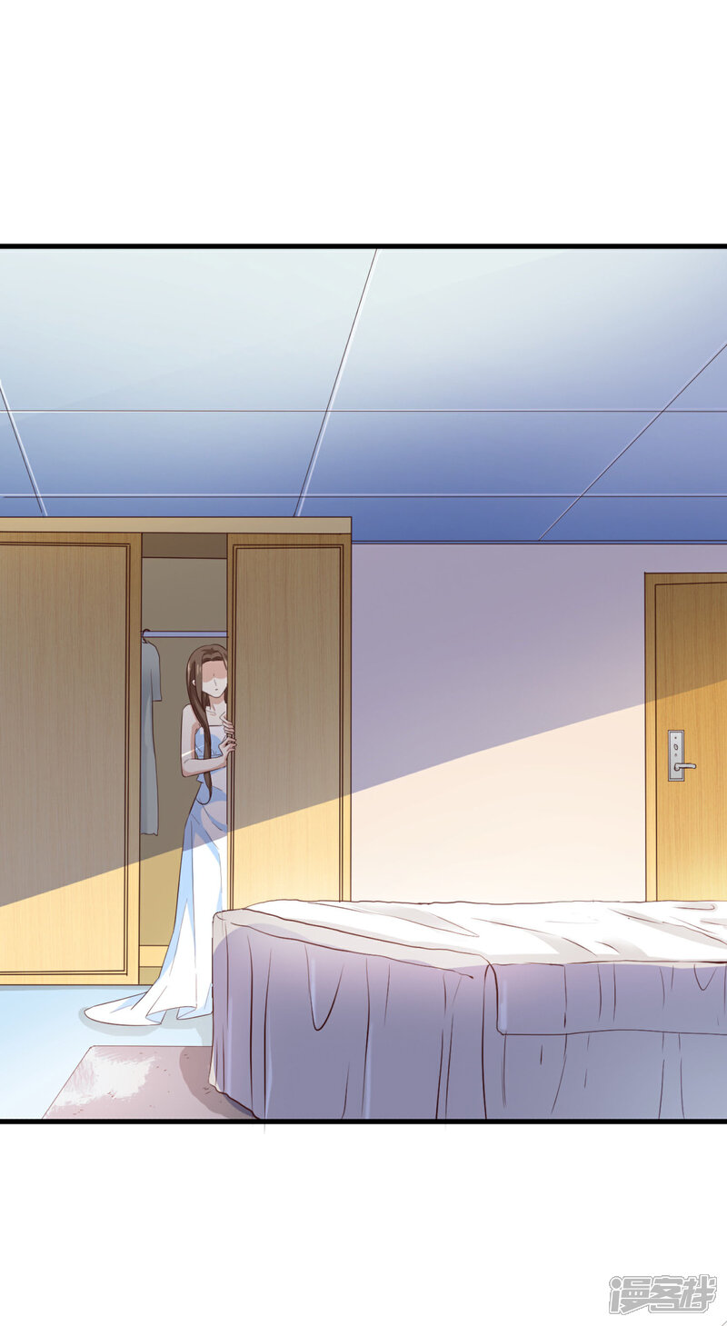 《超模恋人有点甜》第68话 捉迷藏 第14页