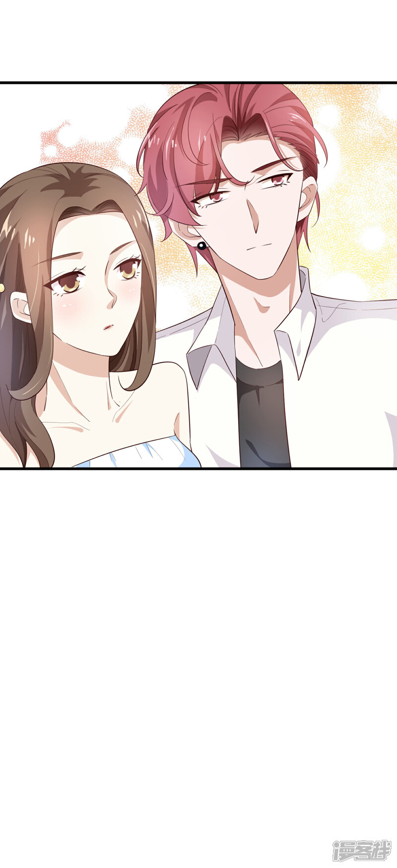 《超模恋人有点甜》第68话 捉迷藏 第17页